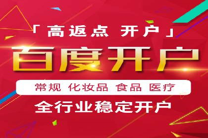 竞价推广案例：看他们如何抢占市场份额